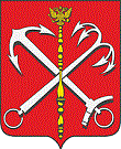 герб Пески